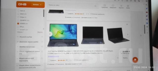 Honor MagicBook 15. 15.6", 60����, ��� 16 ��, ���� 512���, WiFi: 1, Bluetooth: 1, ����������� �� 7��. ����
