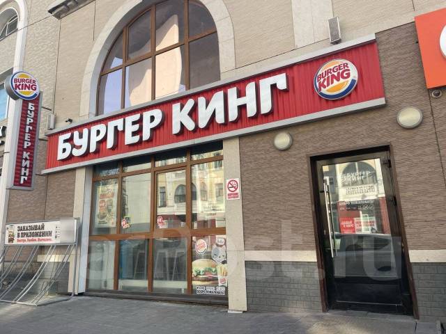 город владивосток улица интернациональная 56