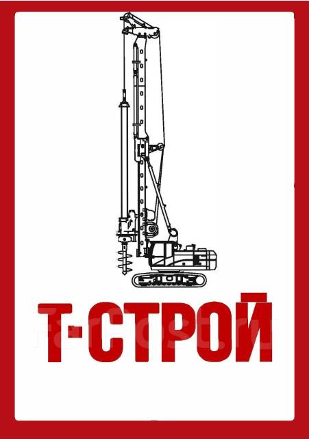 Инженер ПТО, работа в ООО \"Т-Строй\" во Владивостоке — вакансии на ФарПосте