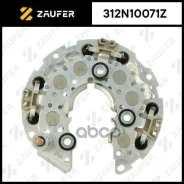 ������� ���� ���������� Zaufer ���. 312N10071Z 312N10071Z ����