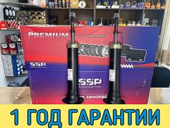 ����������� ������ SSP Toyota Corolla Vista Opa Premio 4wd 01-07 341334 ����