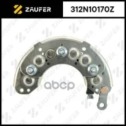 ������� ���� ���������� Zaufer ���. 312N10170Z 312N10170Z ����