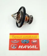 ��������� Great Wall Hover, H3, H3 new, H5 SMD313946 ����