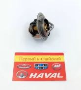 ��������� (82) Luzar (LT3005) Great Wall Hover, H3, H3 new, H5 2340112SX ����