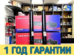 ������ ������ SSP Toyota Vitz Yaris Platz Funcargo 343431 ����