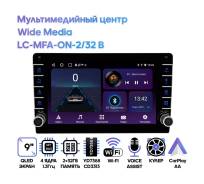 Wide Media