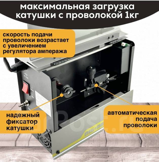 Сварочный полуавтомат 5 в 1 takatsu-200S PRO, новый, в наличии. Цена ...