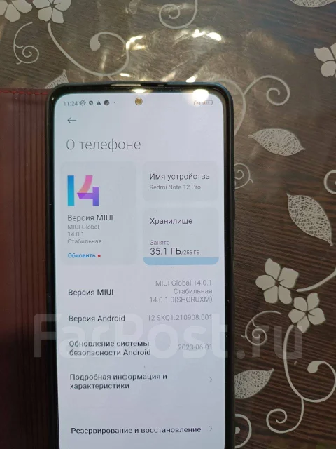 Xiaomi Redmi Note 12 Pro. �����, 256 ��, ���������, 5G ����
