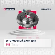 ���� ��������� MB E-Class(W211W212)/CLS(C218C219�)/GLK(X204) 08- ����. Marshall M2000716 M2000716 ����