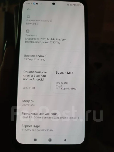 Xiaomi Redmi Note 12 Pro. �����, 256 ��, ���������, 5G ����