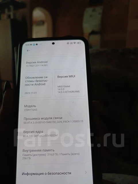 Xiaomi Redmi Note 12 Pro. �����, 256 ��, ���������, 5G ����
