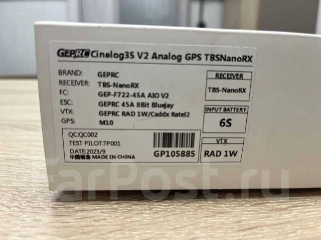 GEPRC CineLog35. � ������� ����