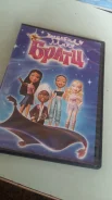 DVD ������� ����� ����