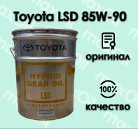Toyota. 85W-90, �������������, 1��. ����