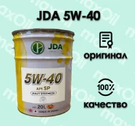 JDA. 5W-40, �������������, 1��. ����