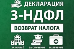 3-���� �������� - 700���. ����