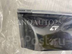 ��������� ���� ��� TANK 500 � ���� ��������� +������� E30Z 5667 ����