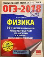 ���-2018 ������ 30 ��������� ��������������� ����� ����