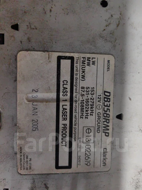Clarion DB358RMP ����