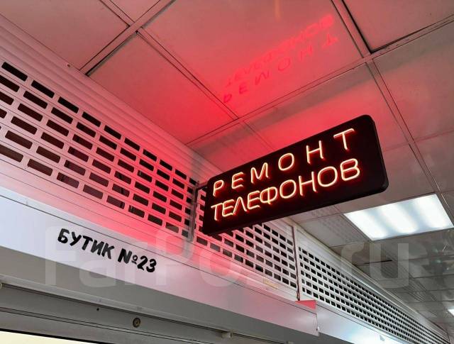 Ремонт смартфонов Замена дисплея Стекла Разблоки iPhone Samsung Xiaomi ...