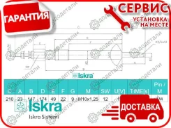 ����� ������ H1 432 NI Patrol (Y61) 97-10, Safari (Y61) 97-, Terrano (R50) 95-02, Urvan (E25) 01-12; RE Master 03-10; [11721432] 11721432 ����