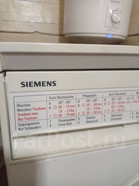 Стиральная машина-автомат с сушкой Siemens, сборка Германии, 5,0 кг, б ...