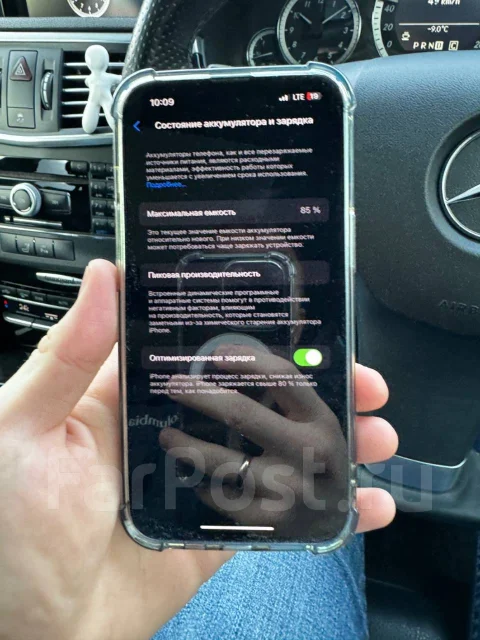 Apple iPhone 13. �/�, 256 ��, ����� ����