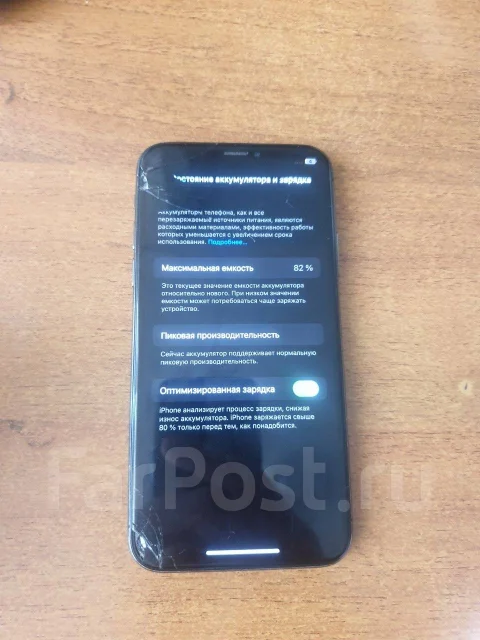 Apple iPhone X. �/�, 64 ��, ������ ����