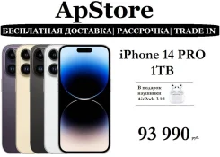 Apple iPhone 14 Pro. �����, 1 ��, �����, 3G, 4G LTE, 5G, NFC. ��� ����� �� ������������ ����