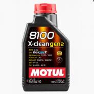 Motul 8100 X-Clean Gen2. 5W-40, �������������, 1��. ����