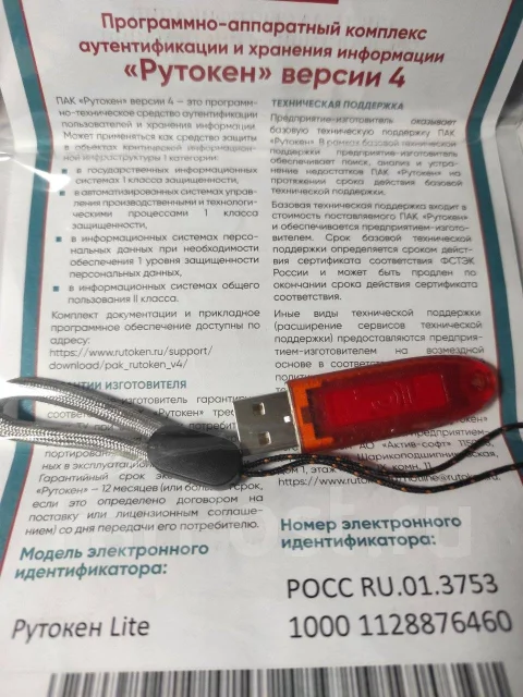 ������. 64���, ��������� USB ����