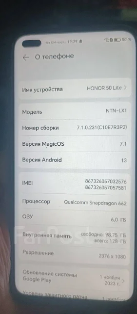 Honor 50 Lite. �/�, 128 ��, ������, 4G LTE, Dual-SIM, NFC ����
