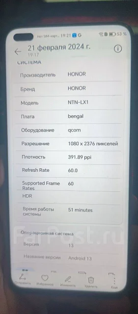Honor 50 Lite. �/�, 128 ��, ������, 4G LTE, Dual-SIM, NFC ����