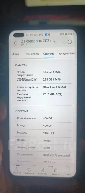 Honor 50 Lite. �/�, 128 ��, ������, 4G LTE, Dual-SIM, NFC ����