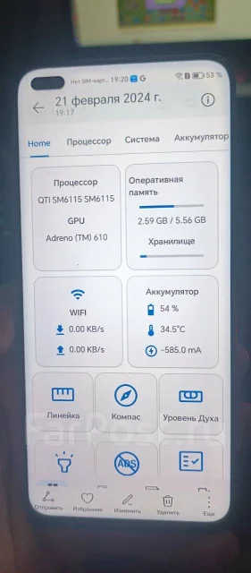 Honor 50 Lite. �/�, 128 ��, ������, 4G LTE, Dual-SIM, NFC ����