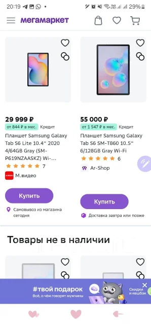 Samsung Galaxy S6. �/�, 128 ��, �������, 5G ����