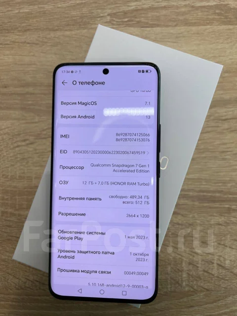 Honor 90. �����, 512 ��, ������ ����
