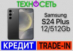 Samsung Galaxy S24+. , 512 , , 3G, 4G LTE, 5G, Dual-SIM, , NFC 