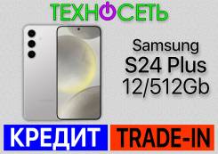 Samsung Galaxy S24+. , 512 , , 3G, 4G LTE, 5G, Dual-SIM, , NFC 