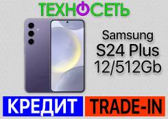 Samsung Galaxy S24+. , 512 , , 3G, 4G LTE, 5G, Dual-SIM, , NFC 