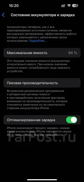Apple iPhone 14. �/�, 128 ��, ������, 3G, 4G LTE, 5G, Dual-SIM ����