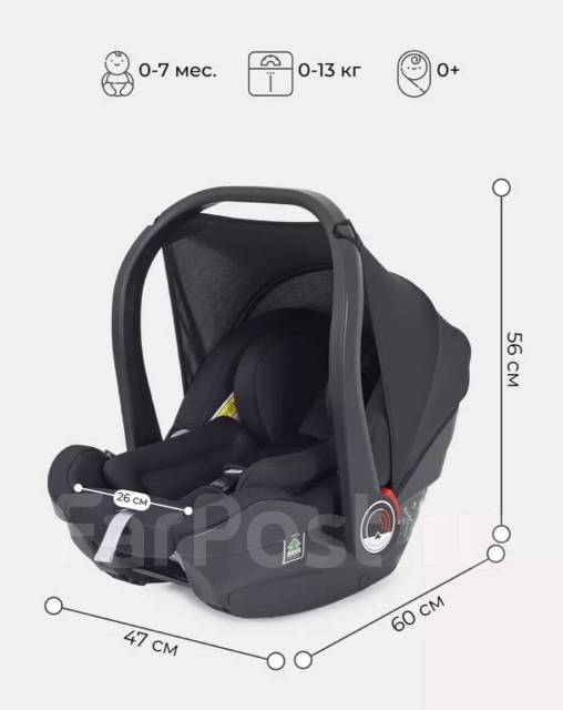 Продам автолюльку RANT Carry Pro Active Line (Black) + база Isofix, б/у ...