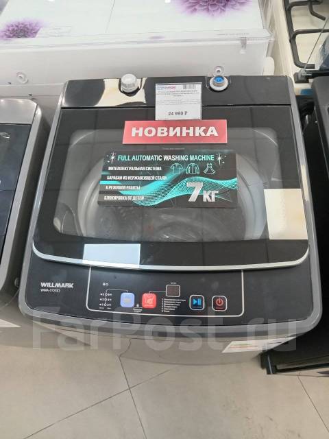 Стиральная машина Willmark WMA-772GD, вертикальная загрузка, 7,0 кг ...