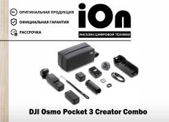 DJI Osmo Pocket 3. 20   ,   