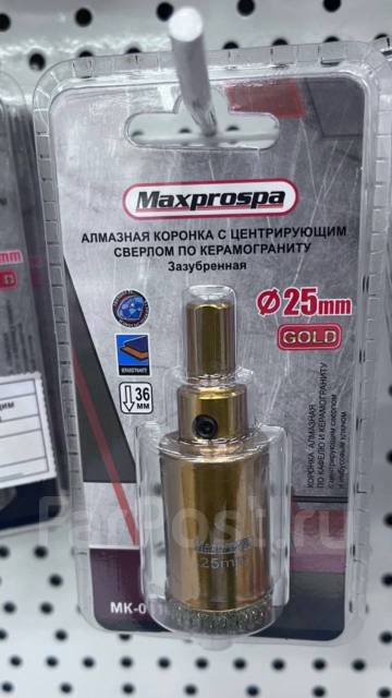 Алмазная коронка по керамограниту 25мм Maxprospa Зазубренная, новый, в ...