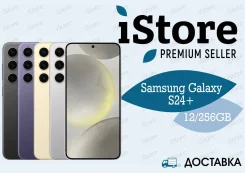 Samsung Galaxy S24+. �����, 256 ��, ������, 3G, 4G LTE, 5G, Dual-SIM, ������������ �������. ��� ����� �� ���������� ����