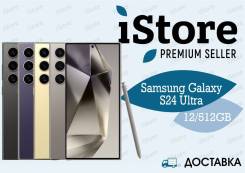 Samsung Galaxy S24 Ultra. , 512 , , 3G, 4G LTE, 5G, Dual-SIM 