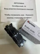 ������� ��������� ����� Camry V40 06-11/V50 11-/ES250/350/300H 12 D2270H ����