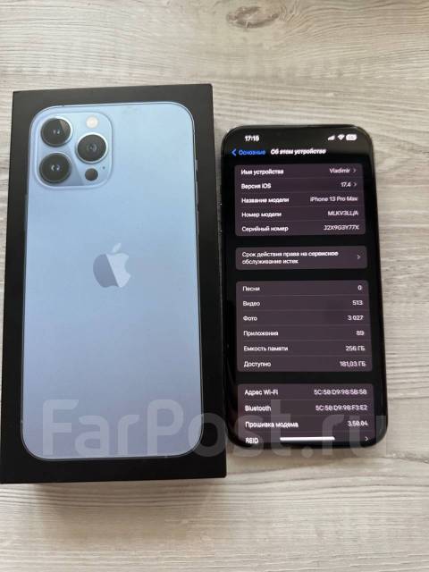 Продам iPhone 13 Pro Max 256 гигабайт, 6.70", синий, 5G, б/у, в наличии ...