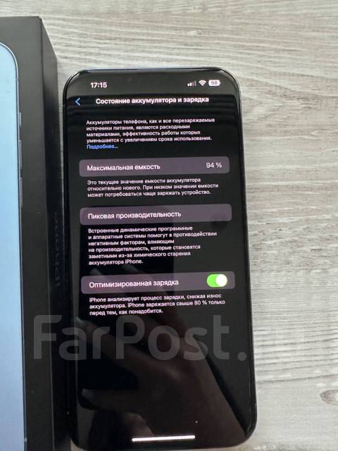 Продам iPhone 13 Pro Max 256 гигабайт, 6.70", синий, 5G, б/у, в наличии ...